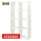 宜家（IKEA）KALLAX卡萊克書架家用書柜置物架落地靠墻柜客廳儲物收納 白色77x147cm