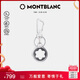 萬(wàn)寶龍MONTBLANC 大班系列六角白星深灰色鑰匙扣128747 七夕禮物