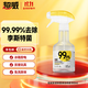 超威家居除菌噴霧350ml 冰箱清潔廚房玩具去污除霉除味李斯特菌清洗劑