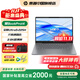 惠普（HP）星Book Pro14 國家補貼2025新品AI高性能輕薄14寸酷睿Ultra筆記本電腦 旗艦商務(wù)辦公筆記本電腦 Ultra5-225H 16G 1T 2.8K 灰 【標配】1T硬盤(pán)