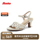 Bata時(shí)裝涼鞋女2025夏商場羊皮優(yōu)雅高跟涼鞋ABS14BL5 米白 35