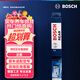 博世（BOSCH）后雨刷后雨刮器后窗16英寸(奧迪Q3/18年奧迪A6旅行版奔馳V260)