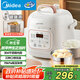 美的（Midea）迷你電壓力鍋1.8L宿舍1-3人電飯煲高壓鍋 304不銹鋼內(nèi)膽 全自動智能預約開蓋煲湯燉煮粥MY-E2925G