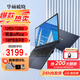 華碩（ASUS）華碩破曉3 13代酷睿 大學(xué)生輕薄手提辦公商務(wù)筆記本電腦 15.6英寸 黑色 16G / 1T固態(tài)