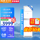 奧克斯空調【可議價(jià)，開(kāi)專(zhuān)票】大2匹3匹方柜立式空調變頻冷暖新能效空調2p3p柜機節能自動(dòng)水洗以舊換新 3匹 三級能效 適用：<=48㎡