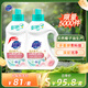 超能洗衣液3kg*2瓶  12斤家庭實(shí)惠裝 去漬潔凈 花漾柔護 持久留香