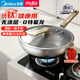 美的（Midea）炒鍋鈦不銹鋼炒菜鍋煎鍋有鈦抗菌無(wú)涂層不粘鍋 電磁爐燃氣通用