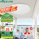 雷士照明（NVC）吸頂燈圓形陽臺燈玄關(guān)燈led廚房燈簡約白光12W家用工程物業(yè)