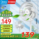 美的（Midea）電風(fēng)扇家用落地扇臥室循環(huán)大風(fēng)力臺式立式輕音搖頭直流變頻節能可拆易清洗空氣凈化扇 經(jīng)典3葉42.5CM網(wǎng)罩【16寸】
