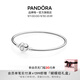 潘多拉（PANDORA）初心手鐲925銀愛心經(jīng)典百搭高級教師節(jié)禮物 手鐲 17cm