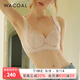 華歌爾（Wacoal）藍標【超大胸】?jì)纫屡】顐仁丈咸Т笮仫@小無(wú)鋼圈文胸WB3402 粉膚色 90E