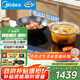 美的（Midea）電磁爐雙灶電磁灶家用3500W大功率電陶爐嵌入式可定時耐用大面板滑觸精控國家補貼ZDT3521Z