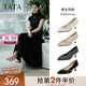 他她（TATA）高跟鞋女尖頭細跟婚鞋2025夏季新款新娘鞋伴娘鞋女鞋 金色 38