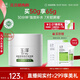 玉澤（Dr.Yu）皮膚屏障修護保濕霜50g（乳液面霜補水保濕 敏感肌舒緩）