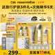 C咖控油祛痘修護(hù)補(bǔ)水保濕細(xì)致毛孔潔面水乳精華敏肌護(hù)膚品套裝禮盒 【全套護(hù)膚】潔面+水+精華+泥膜