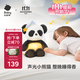 babycare熊貓安撫玩偶睡眠手偶阿貝貝嬰兒寶寶睡覺(jué)毛絨玩具新生兒見(jiàn)面禮盒