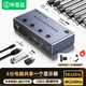 畢亞茲 HDMI2.1 KVM切換器四進(jìn)一出8K60Hz高清視頻切屏器 共享USB打印機鼠標鍵盤(pán) 電腦接顯示器電視