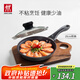雙立人（ZWILLING）不粘鍋平底煎鍋煎蛋鍋煎餅鍋牛排鍋Motion L20cm家用烹飪小鍋具