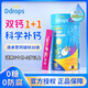 Ddrops滴卓思液體鈣嬰幼兒童紅海藻鈣鎂鋅小粉條6月+維生素d3k2雙鈣 【人氣暢銷(xiāo)】海藻鈣鎂鋅*30條*1罐