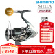 SHIMANO 禧瑪諾22新款STELLA斯泰拉紡車(chē)輪路亞海釣日本漁輪 C3000SDH雙搖把+速比5.1