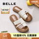 百麗（Belle）時尚套趾拖鞋女真皮平底可外穿休閑拖鞋B2663BT5 米白 39 (245mm)
