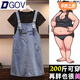 DGOV2025新款減齡牛仔背帶裙胖妹妹顯瘦寬松套裝遮肚子兩件套裙子女 單裙子 M 建議80-100斤