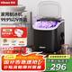 惠康制冰機(jī)家用政府補(bǔ)貼迷你小型宿舍全自動(dòng)uv消毒15KG子彈冰全自動(dòng)一體機(jī)冰塊制作神器七夕情人節(jié)禮物