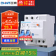 正泰（CHNT）空氣開(kāi)關(guān)漏電保護器 家用空開(kāi)總閘漏保 斷路器漏保NBE7LE 2P 63A