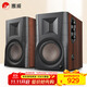 惠威（HiVi） D100藍(lán)牙音箱2.0聲道多媒體有源音響筆記本臺(tái)式電腦桌面音響 木紋色