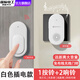 國際電工（FDD）免布線(xiàn)無(wú)線(xiàn)門(mén)鈴家用遠距離大音量智能電子遙控入戶(hù)門(mén)鐘老人呼叫器 白色【1個(gè)按鈴+2個(gè)響鈴】