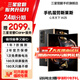 三星【官方直供】心系天下 W25 陶瓷黑 超閉合折疊 尊奢鉸鏈 折疊屏 手機 陶瓷黑 16GB+512GB 準新 7天機 無(wú)免息直降