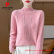 皮爾卡丹（pierre cardin）品牌高檔輕奢秋冬半高領(lǐng)羊毛衫女士毛衣加厚寬松洋氣內搭扭花針織 品牌高端新品-正品特價(jià)直銷(xiāo)JQ爆扭花-粉色 4XL 146-160斤