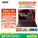 宏碁（acer）新暗影騎士·擎6  國(guó)家補(bǔ)貼20% 16英寸游戲本  筆記本電腦(14代i7HX 16G 1TB RTX4060 2.5K)