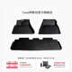 特斯拉（Tesla）官方 2020-2024 Model Y前后排全天候全包圍腳墊 前后排全天候全包圍腳墊