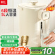 利仁（Liven）電熱水瓶熱水壺電水壺 304不銹鋼水壺?zé)崴?5L多段控溫保溫恒溫開水壺電水壺?zé)畨豐PD5802