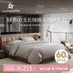 La Torretta床上四件套純棉100%純棉60S長絨棉酒店緞紋提花床笠4件套被套床單