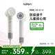 徠芬高速吹風(fēng)機(jī) 速干家用電吹風(fēng) 萊芬負(fù)離子護(hù)發(fā)吹風(fēng)筒 生日禮物  國(guó)家補(bǔ)貼 SE 2白色（標(biāo)準(zhǔn)版）