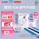 安兒樂（Anerle）小輕芯紙尿褲L80片(9-14kg)嬰兒尿不濕【品牌直供 安心品質(zhì)】