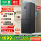 容聲331升法式多門(mén)四開(kāi)門(mén)電冰箱小戶(hù)型家用一級能效風(fēng)冷無(wú)霜變頻節能超薄BCD-331WD11MP家電國家補貼