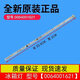 適用海爾冰箱0064001621冷藏室LED燈條BCD-402WLDCJ/WDCU燈泡WDBA HE0064001621【一條】