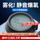 覓山海納米氣盤(pán)魚(yú)缸氧氣盤(pán)氣泡石魚(yú)缸霧化器 納米霧化氣盤(pán)【4cm 單氣盤(pán)】
