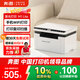 奔圖（PANTUM）M1 lite激光打印機家用辦公三合一 學(xué)生作業(yè)手機無(wú)線(xiàn)打印打卷子 辦公室打印復印掃描一體機