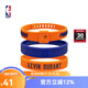 NBA男女新款球星系列三條手環(huán)裝詹姆斯/庫里/東契奇/杜蘭特/約基奇 太陽(yáng)/杜蘭特