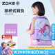 洲克（ZOKE）兒童美人魚(yú)泳包干濕分離大容量游泳包防水雙肩包625505131