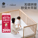 babycare拼接床加寬無(wú)縫拼接實(shí)木三面護(hù)欄新生兒嬰兒床兒童床子母床睡床 71cm高護(hù)欄-單床80*200+10cm床墊