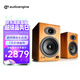聲擎（Audioengine）【國家補貼】A5+Wireless 電腦桌面音響臺式 家用藍牙音箱 書架有源音箱 焦糖竹
