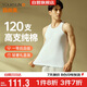 宜而爽【高檔120支長(cháng)絨棉】100%純棉背心男士運動(dòng)透氣高支高密汗衫男