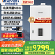 納碧安(Navien) 慶東壁掛爐 超一級能效107.9% 全預混冷凝爐 采暖熱水兩用燃氣壁掛爐 質(zhì)效NCB500 30LCN