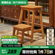 家逸家用實(shí)木梯凳多功能廚房凳子兩用折疊凳創(chuàng  )意爬梯登高凳加高臺階凳 櫻桃木色 二步梯