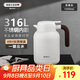 艾曼格（IMOGY）德國艾曼格保溫水壺家用保溫壺儲水大容量熱水壺316L不銹鋼保暖瓶